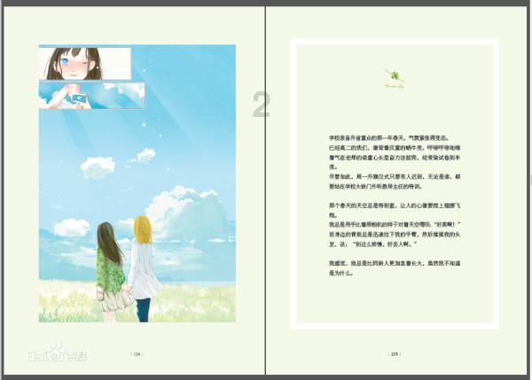 宅男财经｜律师解读：明星参演涉诈骗案影视剧是否担责？