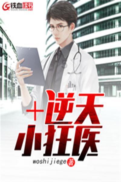 孝义奇葩！喝酒后打110想让民警送回家？