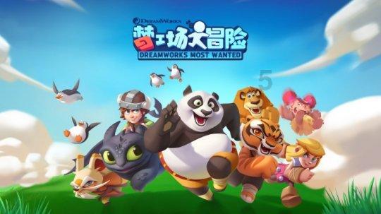 沙漠前行