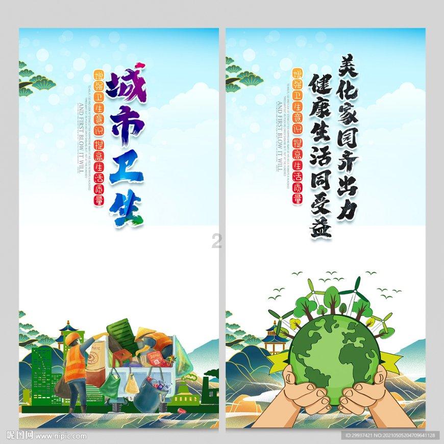 记忆之地