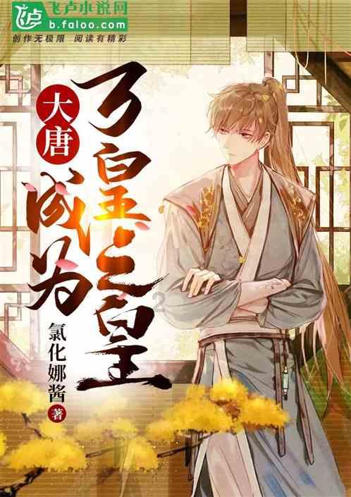 大金狮逃生