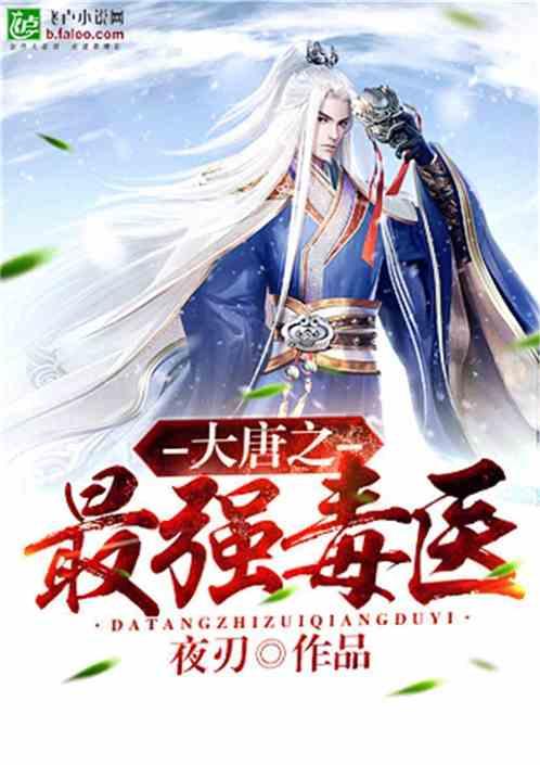 中医师开西药规定游戏画面