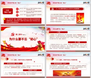 巴基斯坦：非法出售国礼 前总理夫妇被判14年监禁