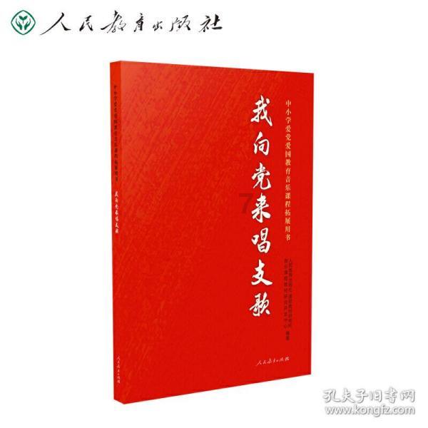 逃离密苏里州花园